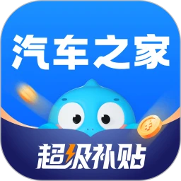 养车之家app