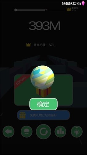 疯狂的球球2官方版游戏截图4