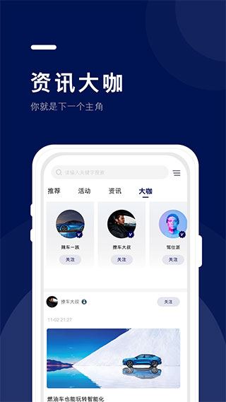 福域app图片1