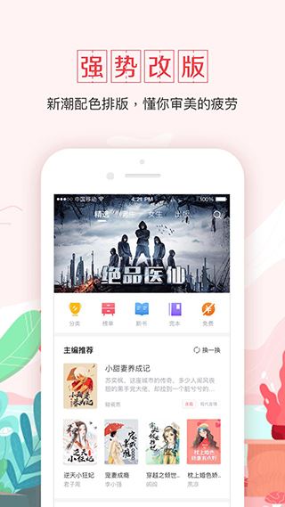 软件截图(3)