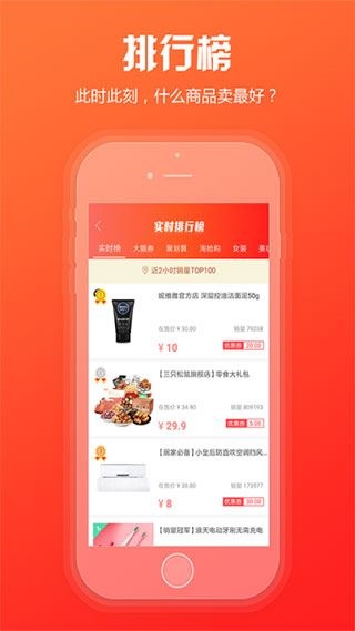 软件截图(4)