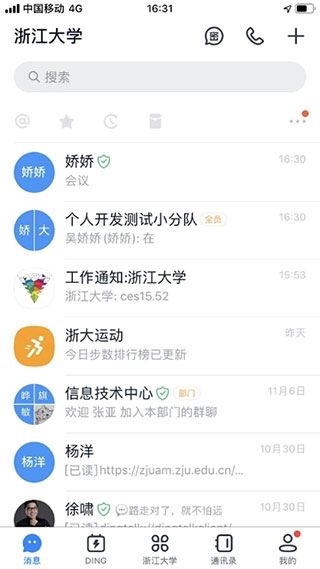 软件截图(5)