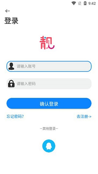 软件截图(3)