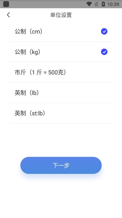 软件截图(2)