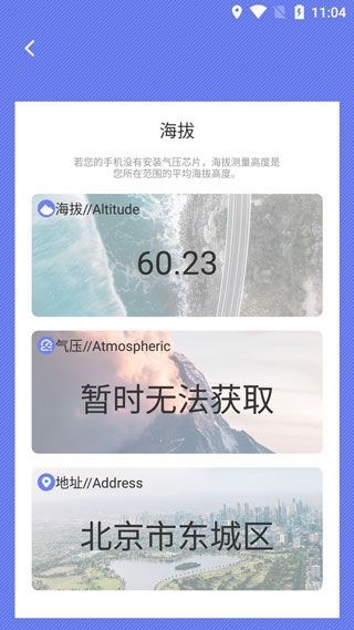 尺子测距仪app